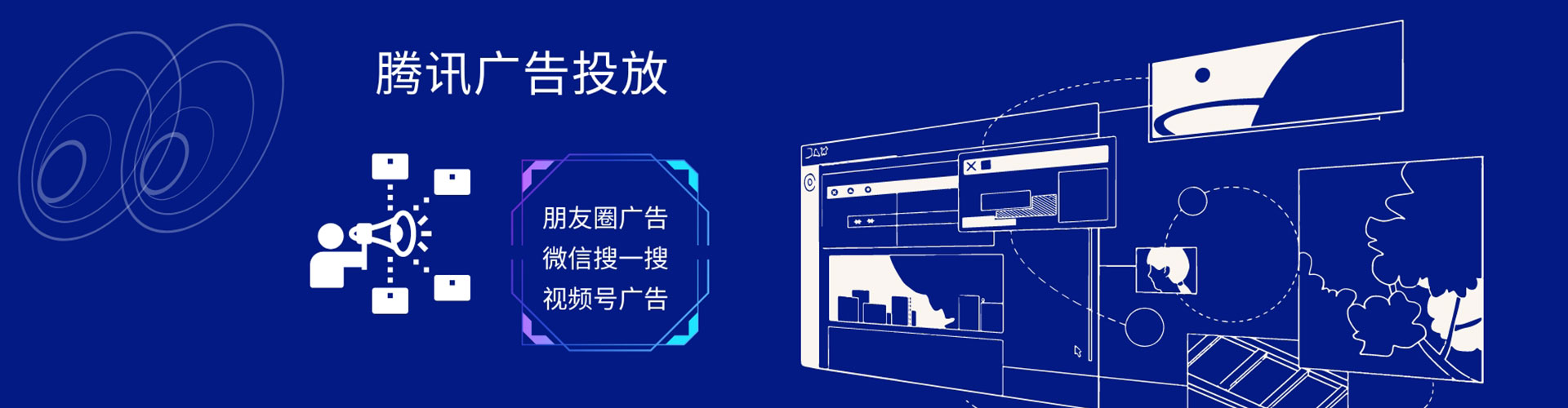 余庆信息流运营