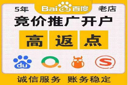 精准投放策略——信息流广告实战案例